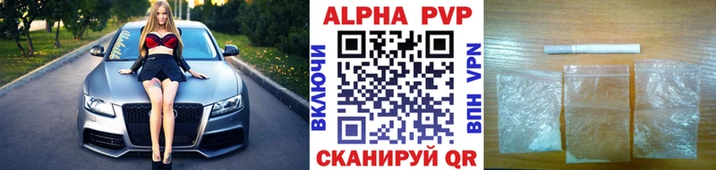 Альфа ПВП СК КРИС  blacksprut как войти  Севск 