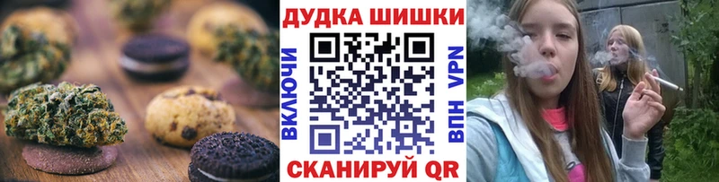 Cannafood конопля Севск