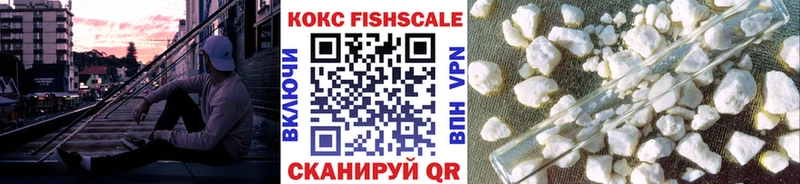 Cocaine Колумбийский  Севск 