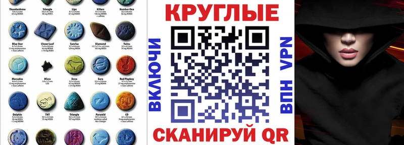 blacksprut tor где продают наркотики Севск ЭКСТАЗИ VHQ