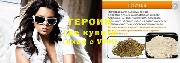 кокаин перу Балабаново