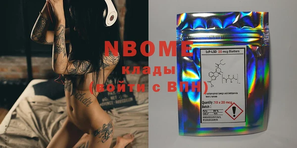 MDMA Premium VHQ Балахна