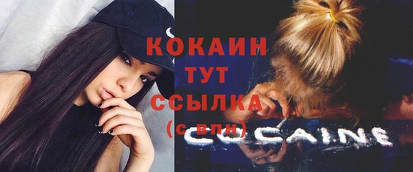 кокаин перу Балабаново