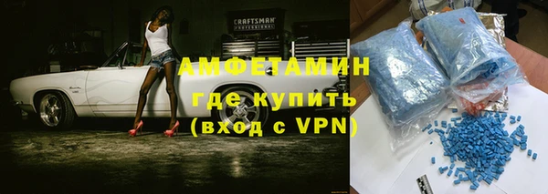 MDMA Premium VHQ Балахна