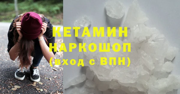 MDMA Premium VHQ Балахна
