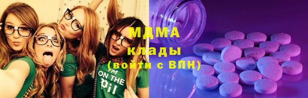 метадон Волоколамск