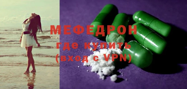 MDMA Premium VHQ Балахна