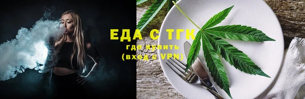 ALPHA-PVP Баксан