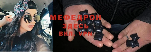 MDMA Premium VHQ Балахна