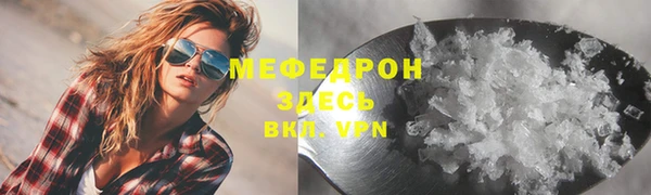 ALPHA-PVP Баксан