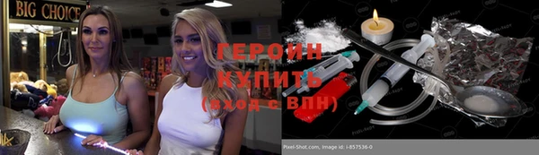 ALPHA-PVP Баксан