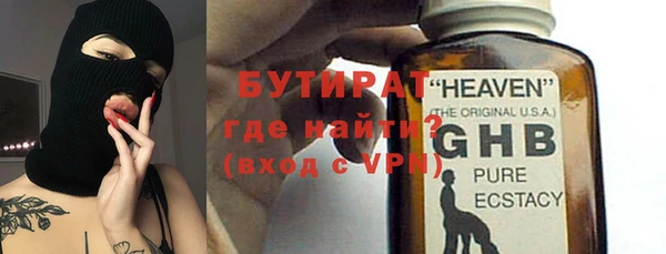 ALPHA-PVP Баксан