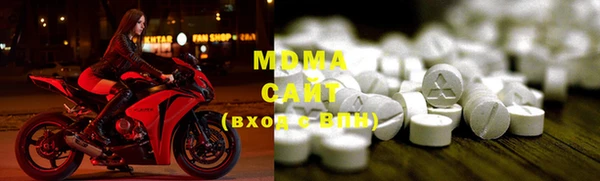 MDMA Premium VHQ Балахна
