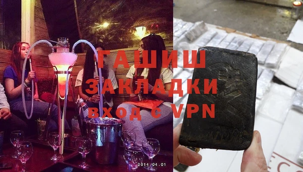 MDMA Premium VHQ Балахна