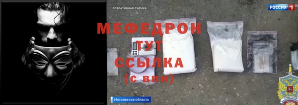 ALPHA-PVP Баксан