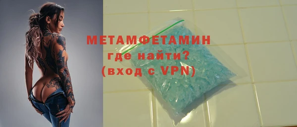 ALPHA-PVP Баксан