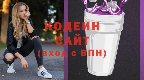 MDMA Premium VHQ Балахна