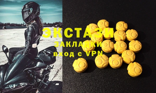 MDMA Premium VHQ Балахна