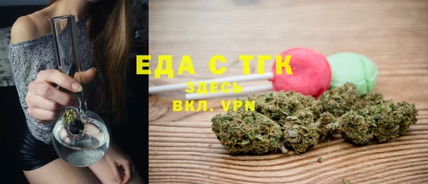 MDMA Premium VHQ Балахна
