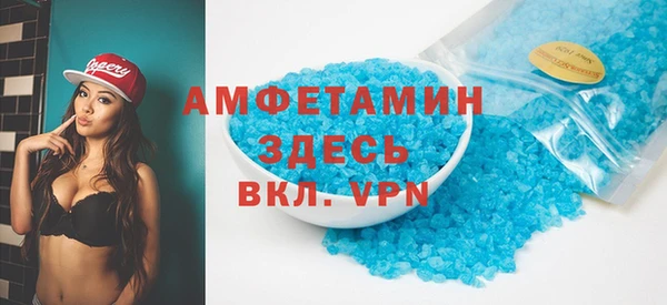 ALPHA-PVP Баксан