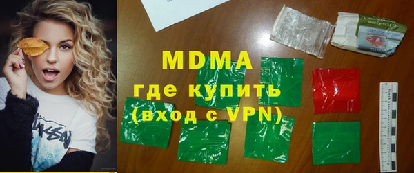 MDMA Premium VHQ Балахна