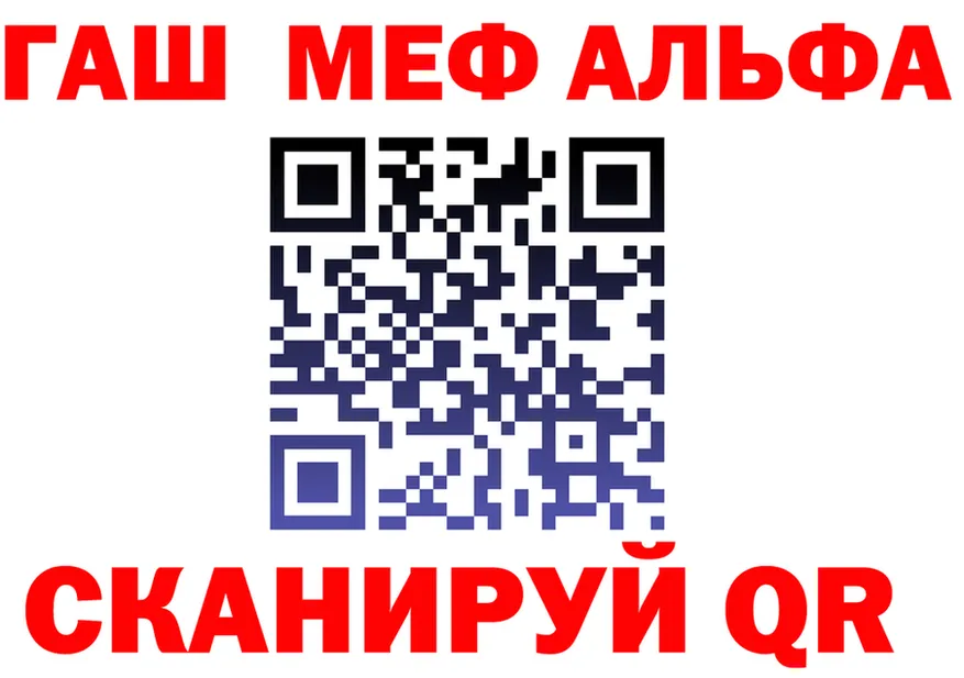 Amphetamine VHQ рабочий сайт это blacksprut Севск