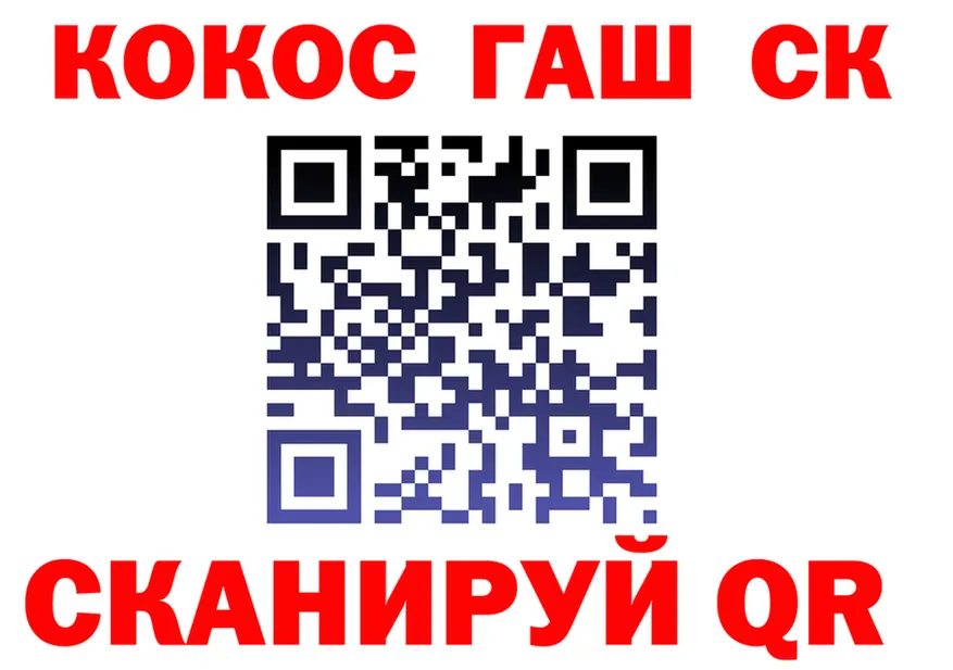 Гашиш гарик как зайти площадка OMG Севск