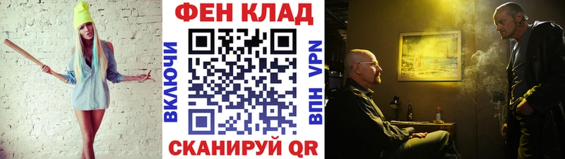 Первитин кристалл  hydra ссылки  Севск 